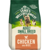JWB Dog Adult SmallBreed Chicken & Rice 7.5kg - Image 3